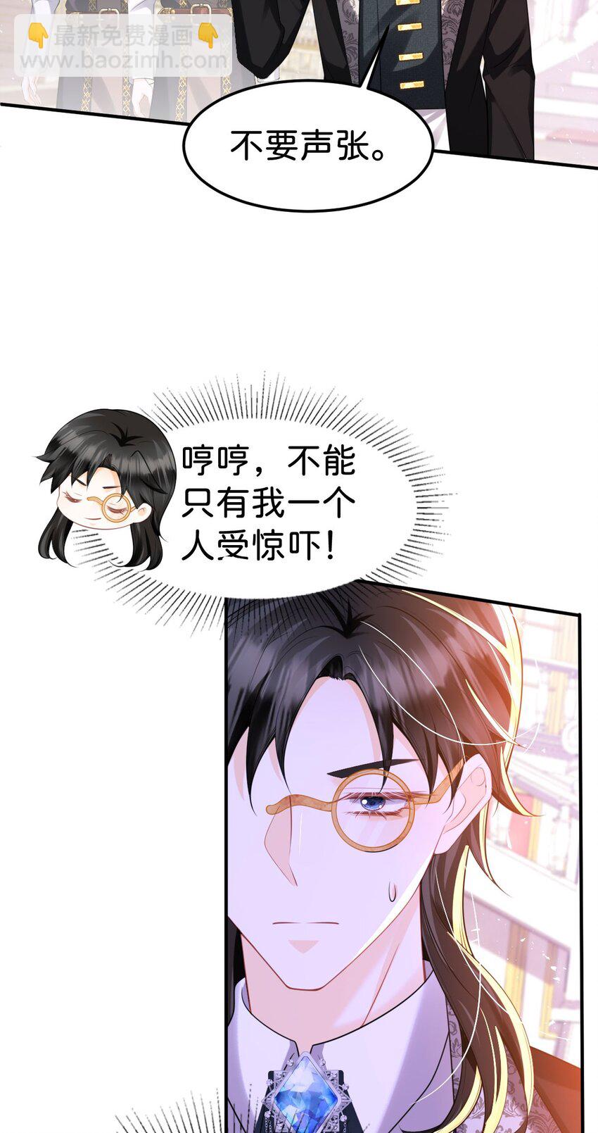 第83话 我要学习魔法！41