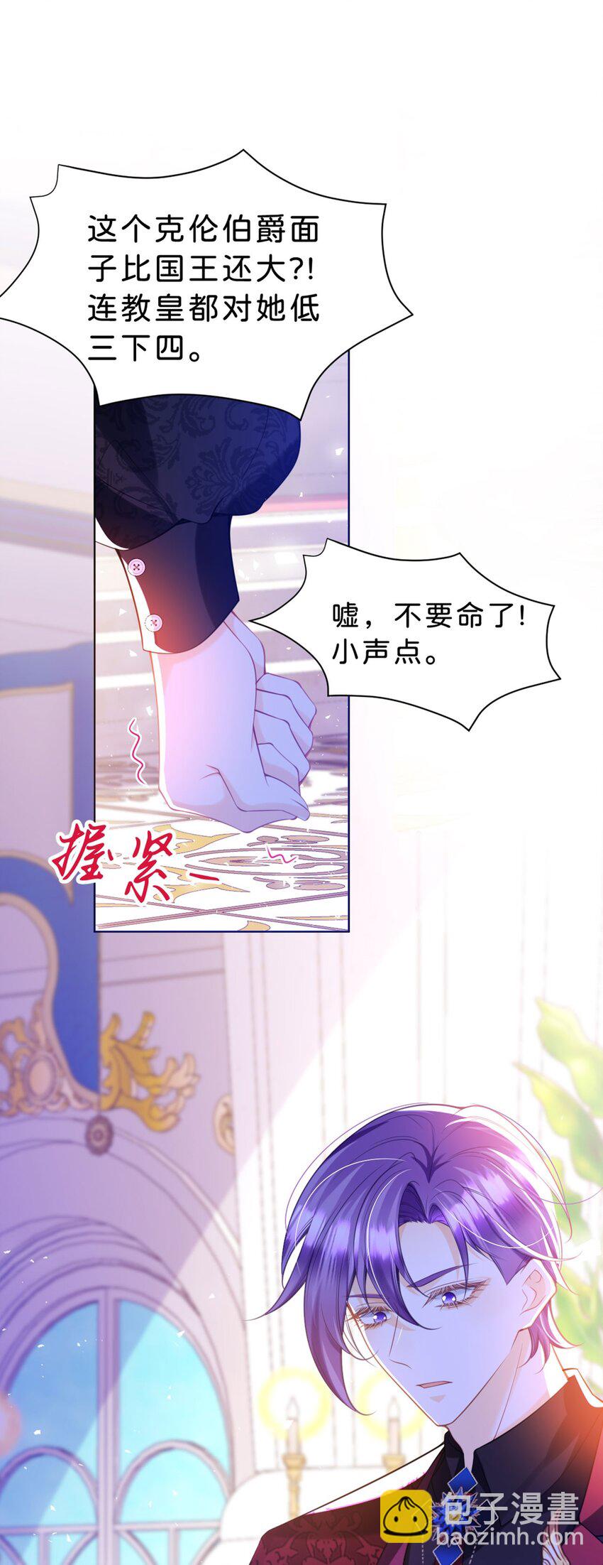 第85话 他还会选择我吗？13