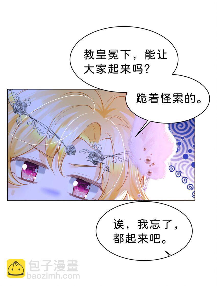 第85话 他还会选择我吗？18