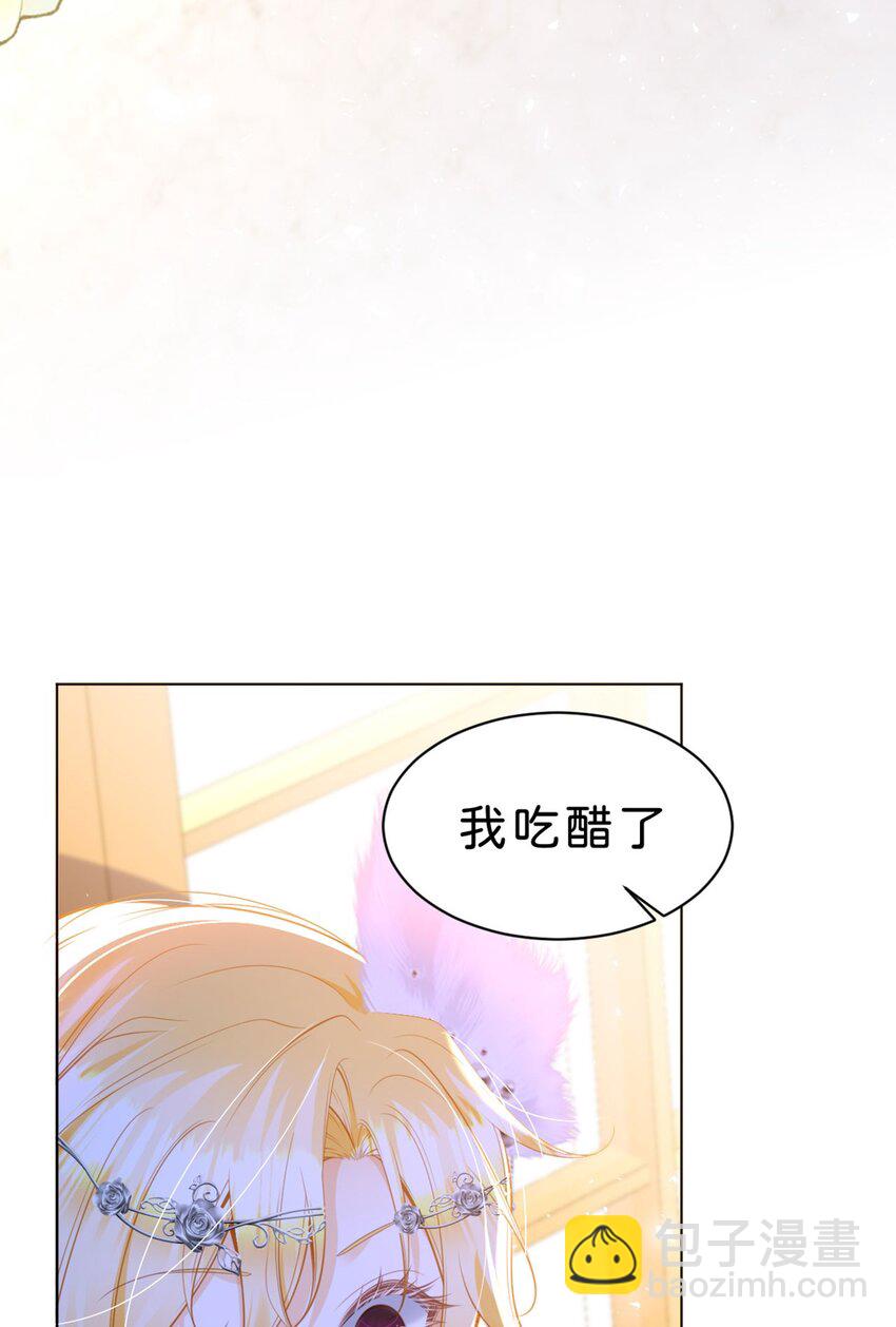 第85话 他还会选择我吗？33