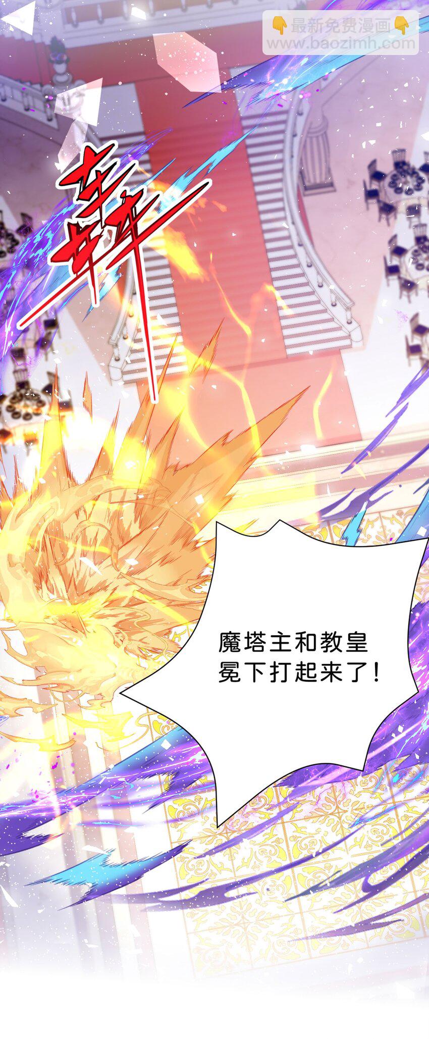 第85话 他还会选择我吗？39