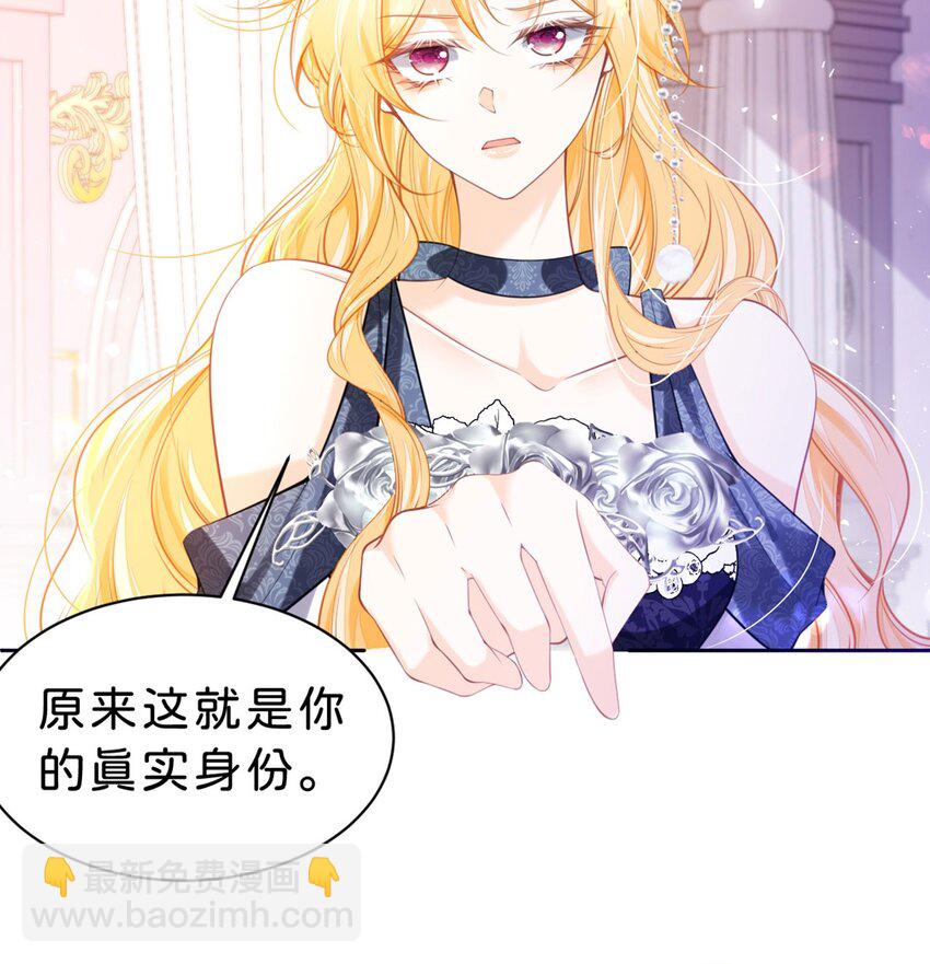 第85话 他还会选择我吗？4