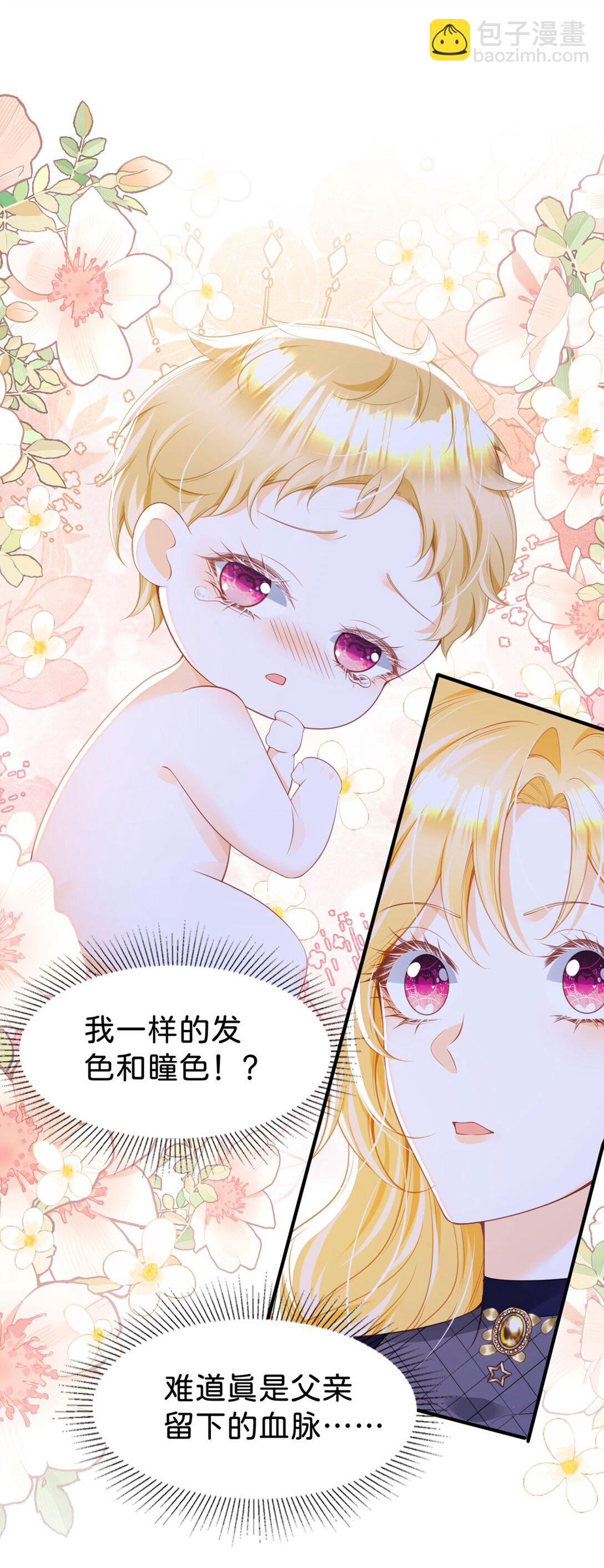 第88话 我要他陪葬！10
