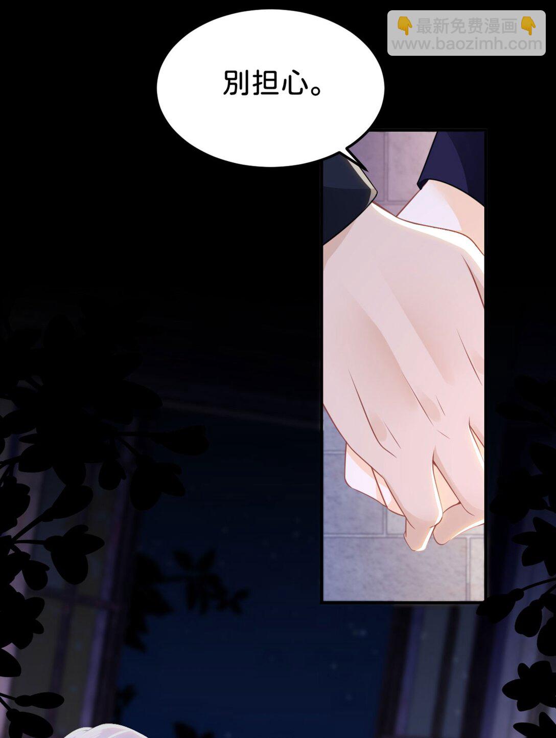 第88话 我要他陪葬！33