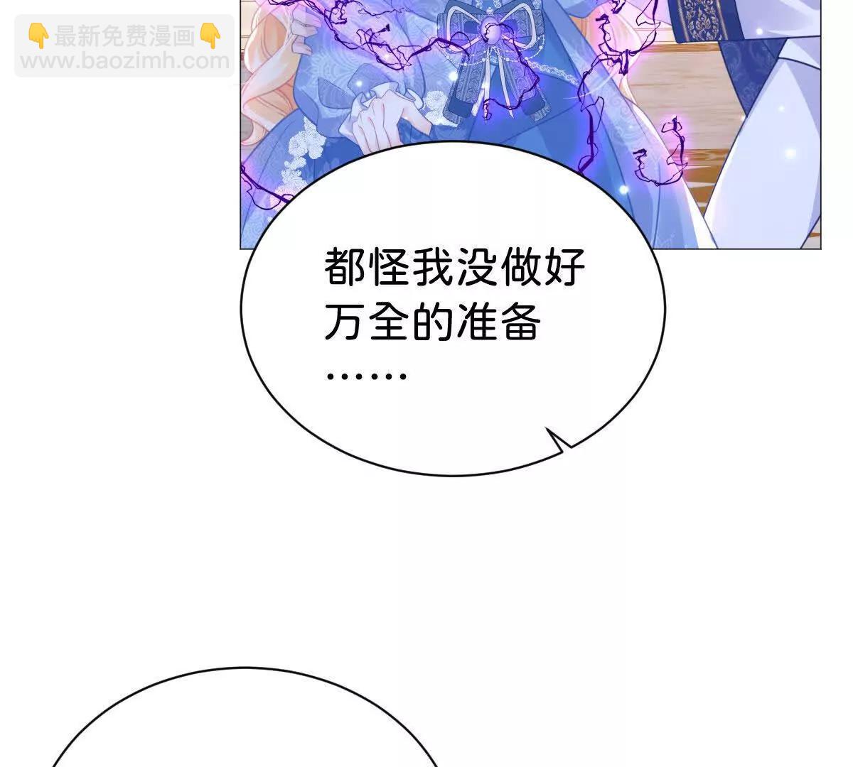 第99话 诅咒解除10