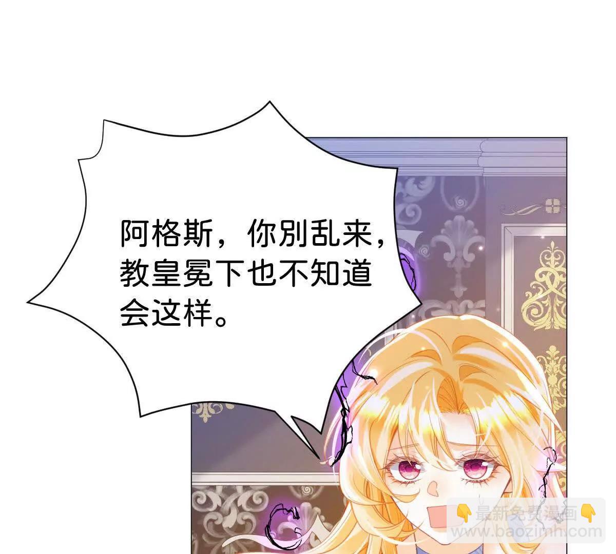 第99话 诅咒解除16