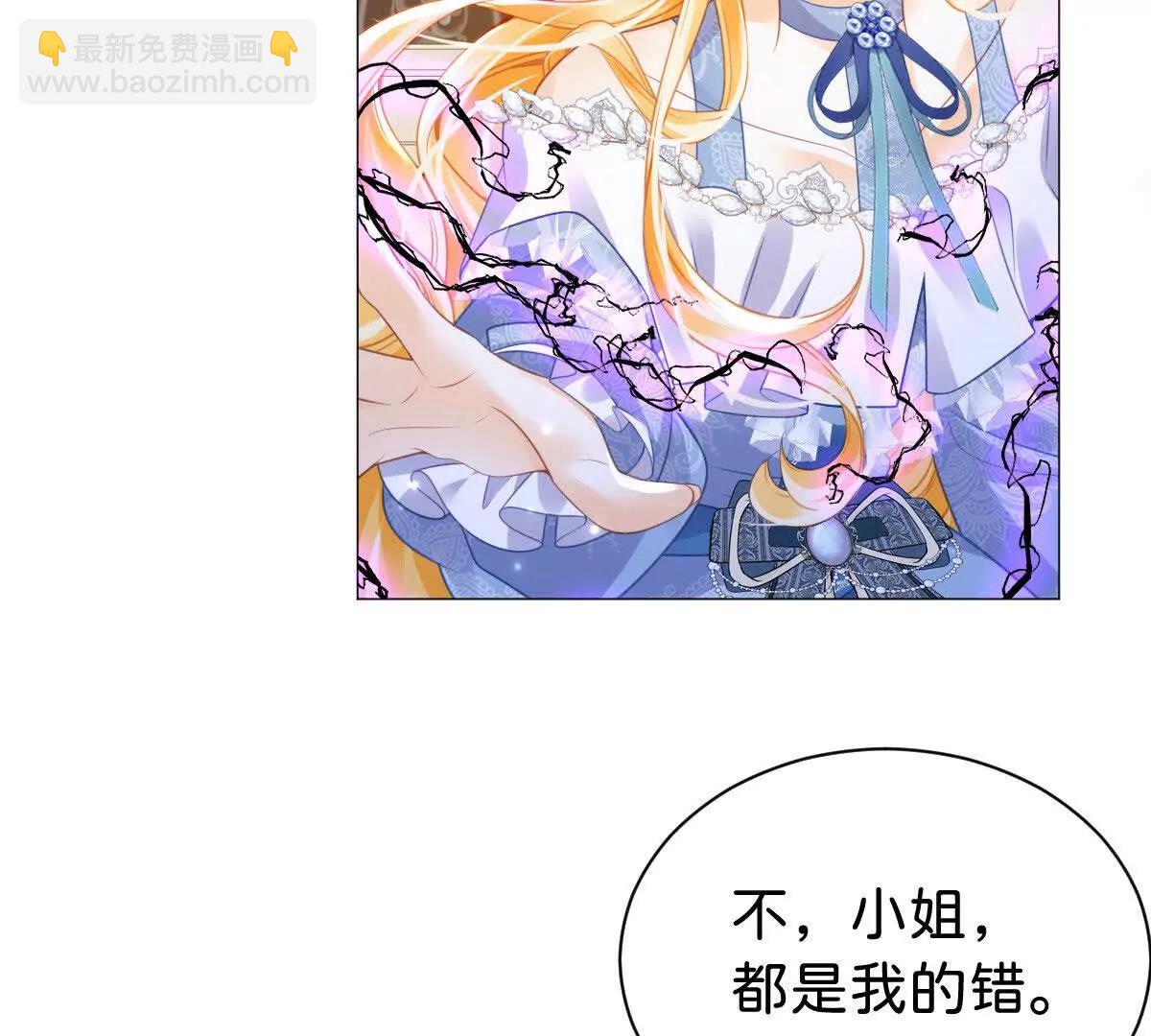 第99话 诅咒解除17