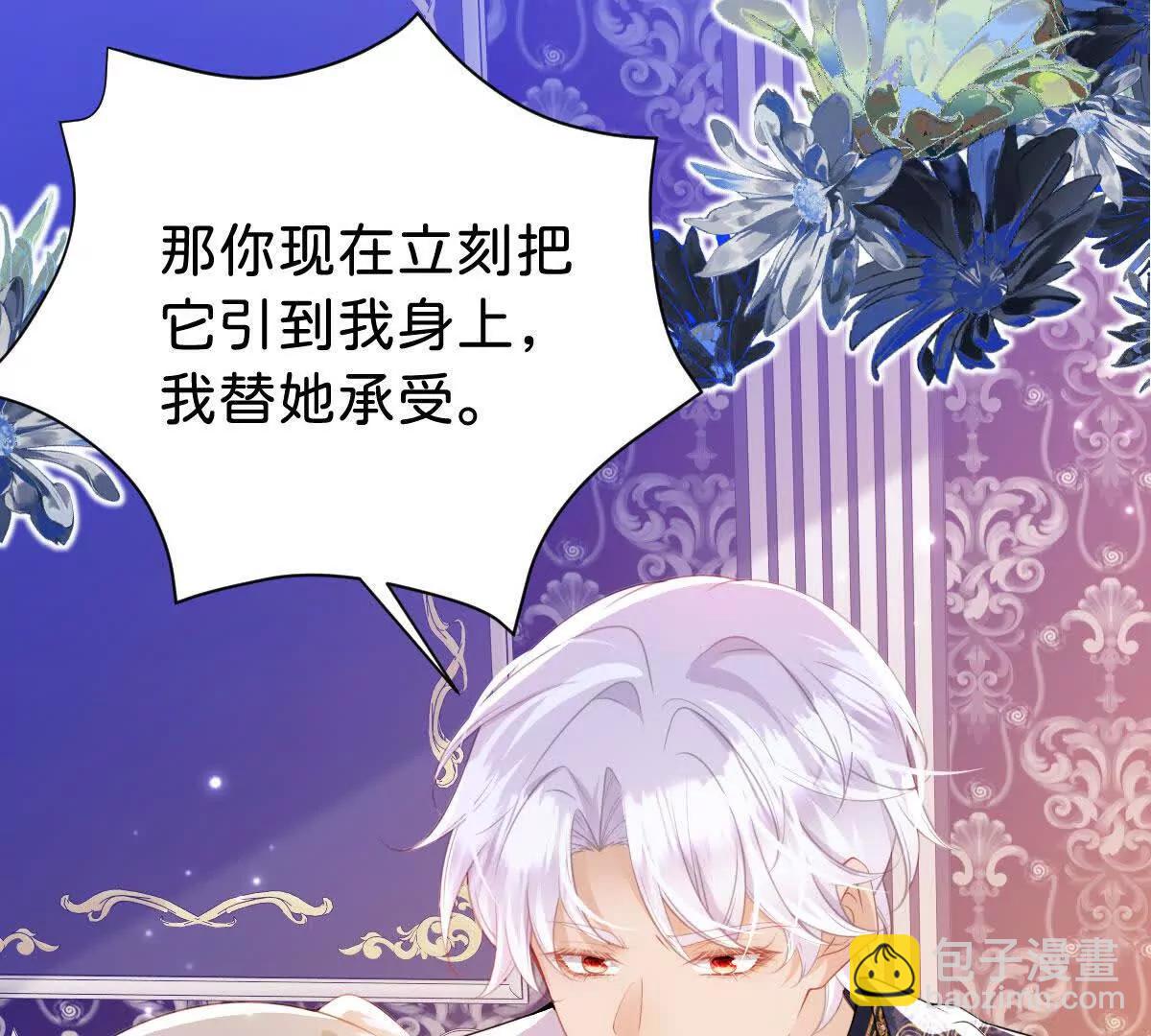 第99话 诅咒解除23