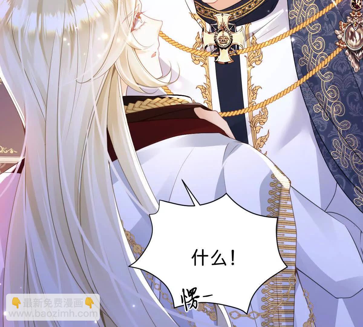第99话 诅咒解除25