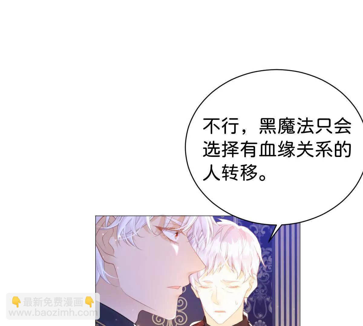 第99话 诅咒解除28
