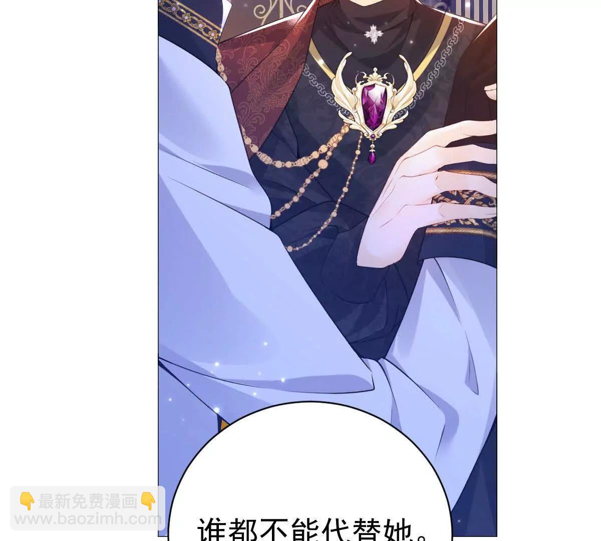 第99话 诅咒解除29
