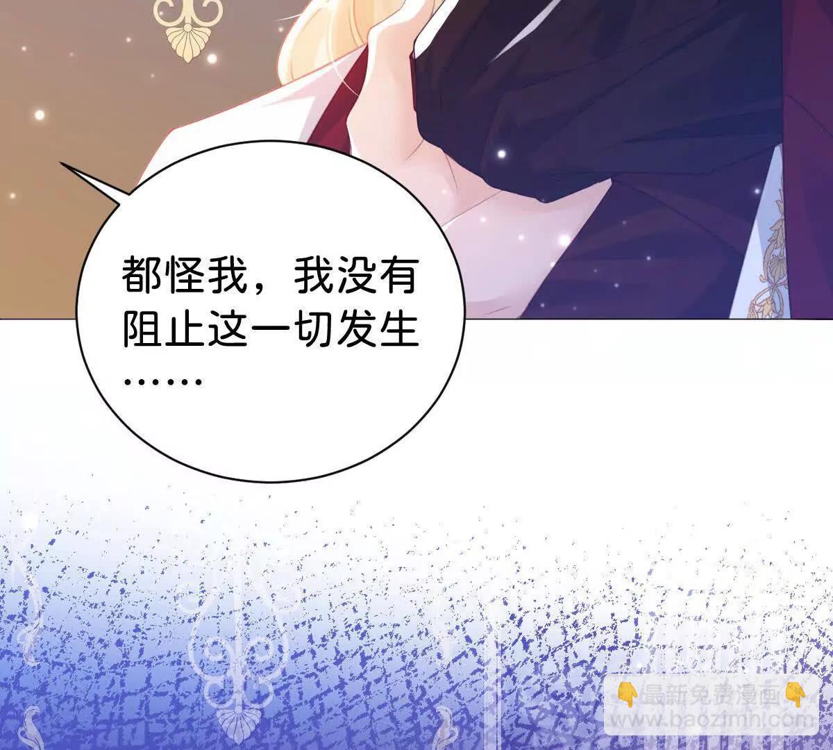 第99话 诅咒解除32
