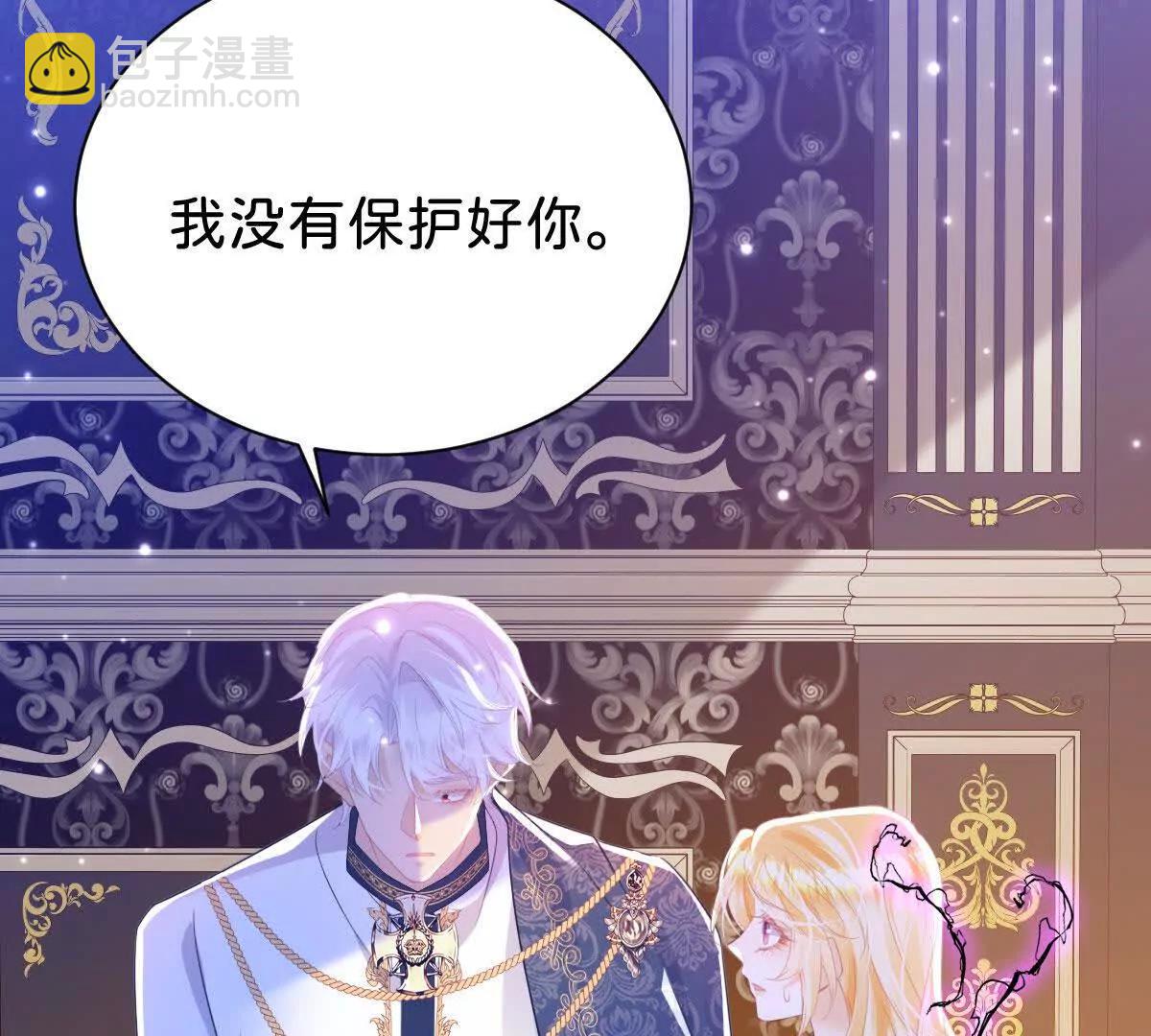 第99话 诅咒解除34