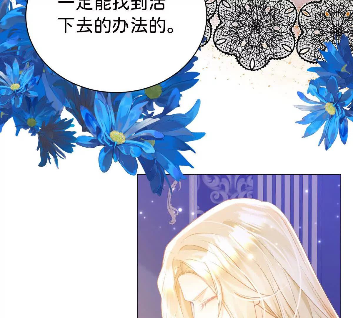 第99话 诅咒解除37