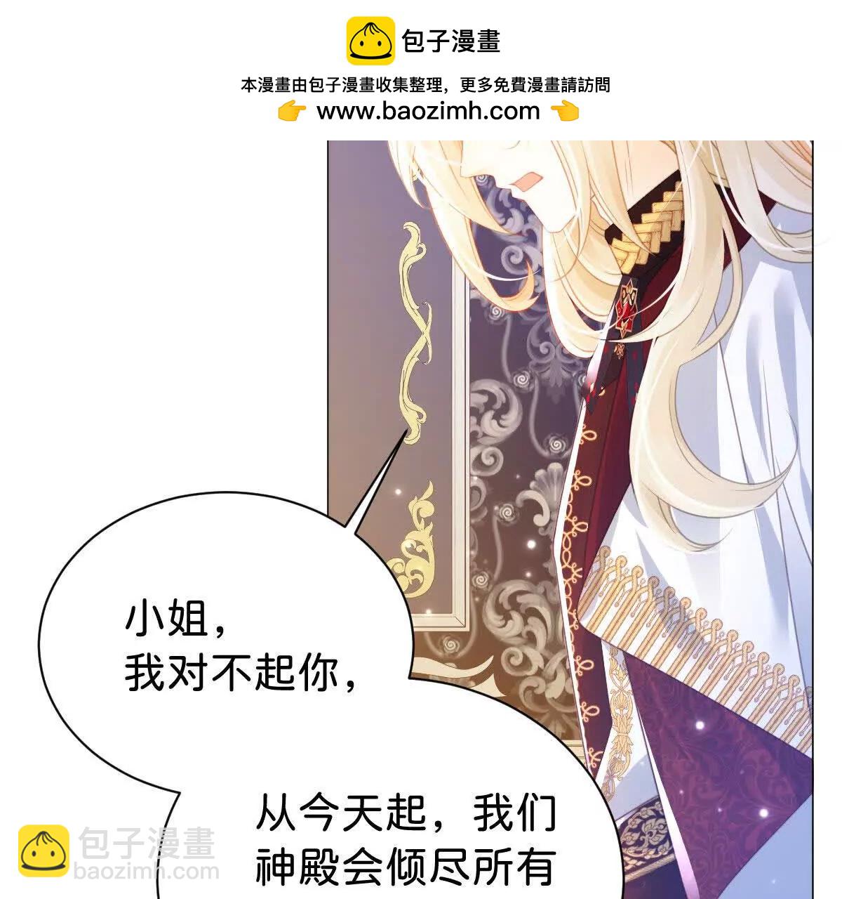 第99话 诅咒解除38