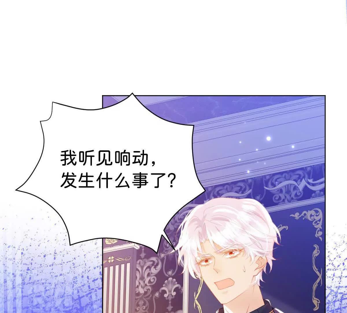 第99话 诅咒解除4