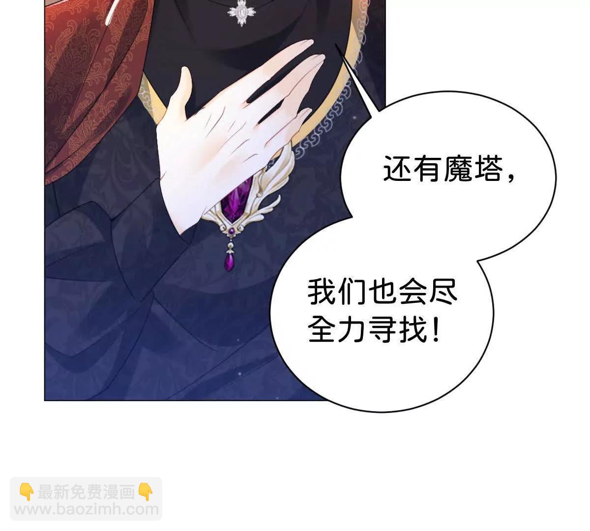 第99话 诅咒解除41