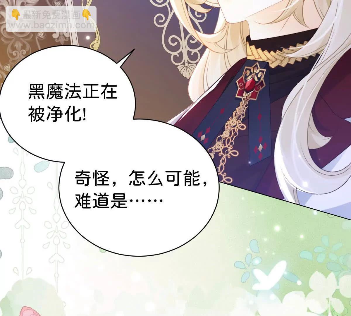 第99话 诅咒解除47