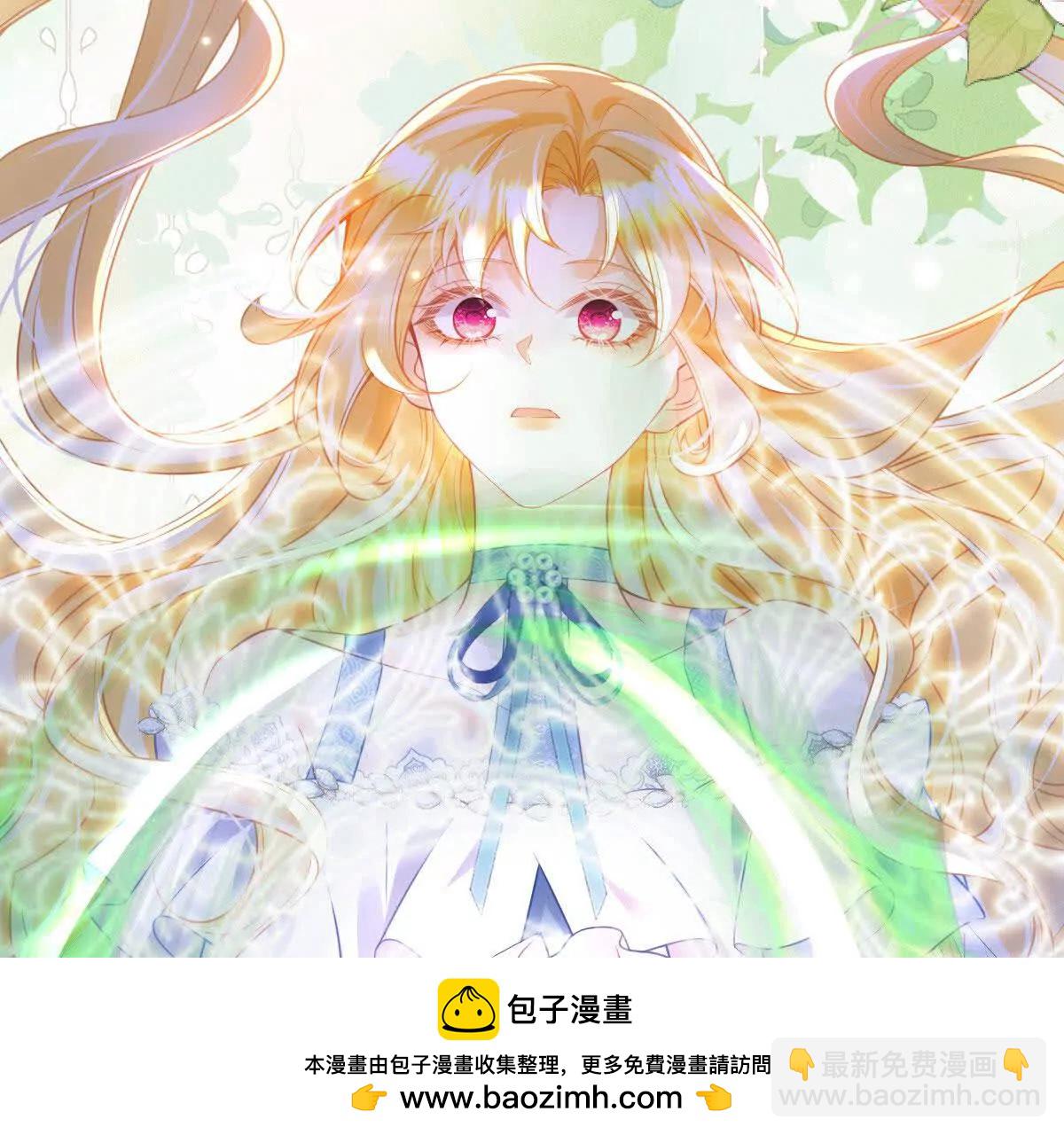 第99话 诅咒解除49