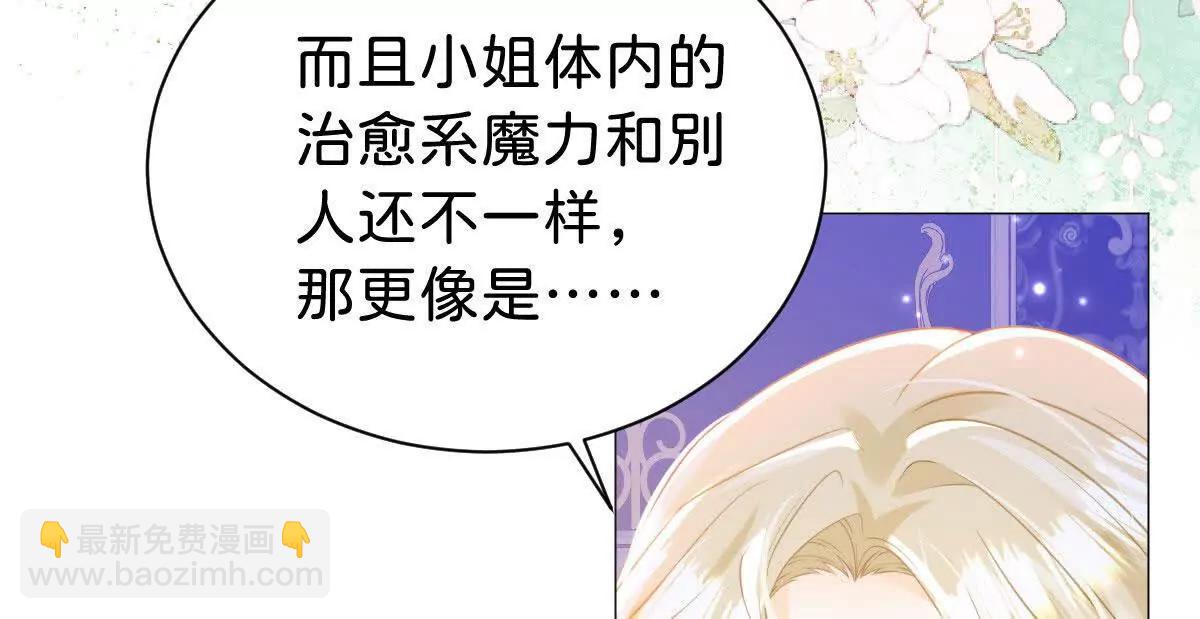 第99话 诅咒解除55