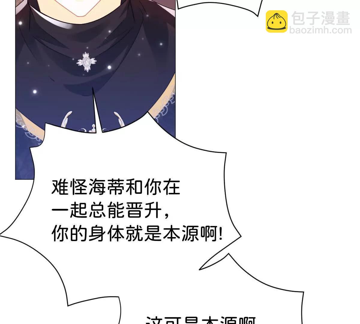 第99话 诅咒解除57