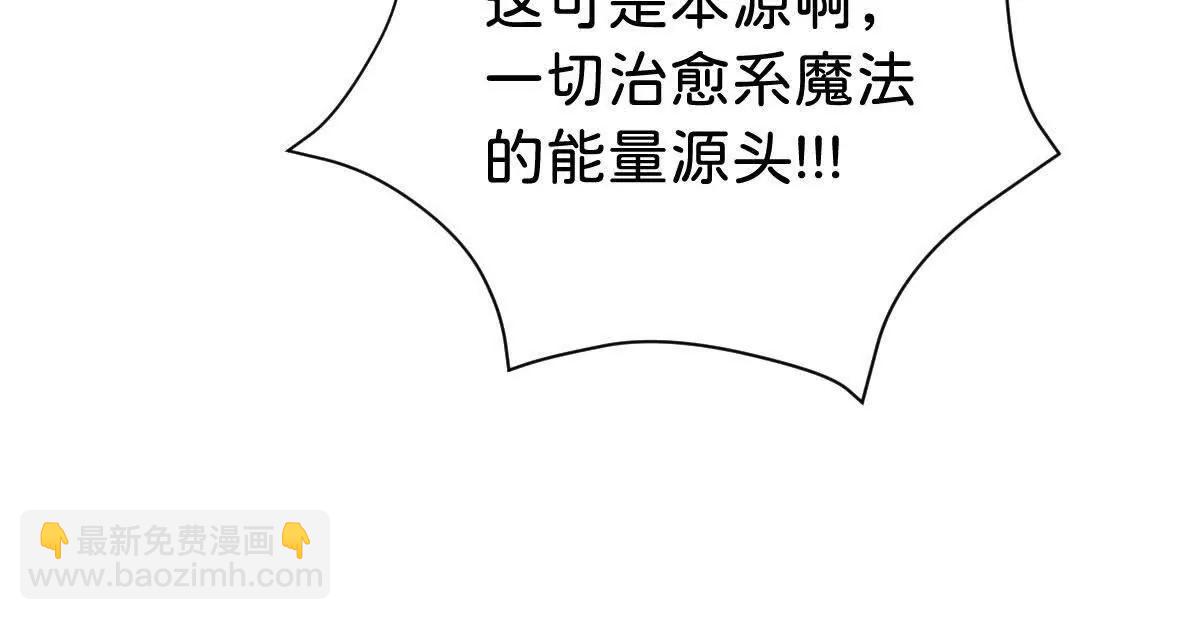 第99话 诅咒解除58