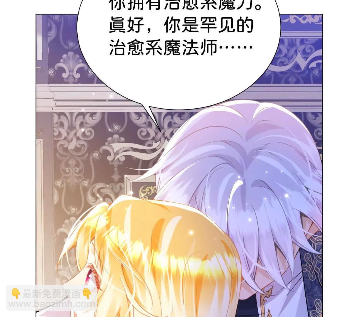 第99话 诅咒解除66