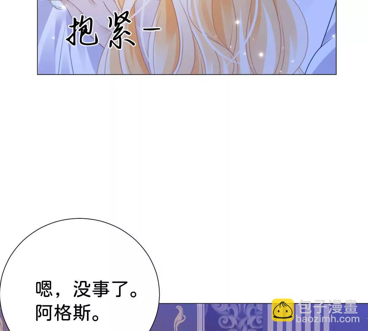 第99话 诅咒解除68