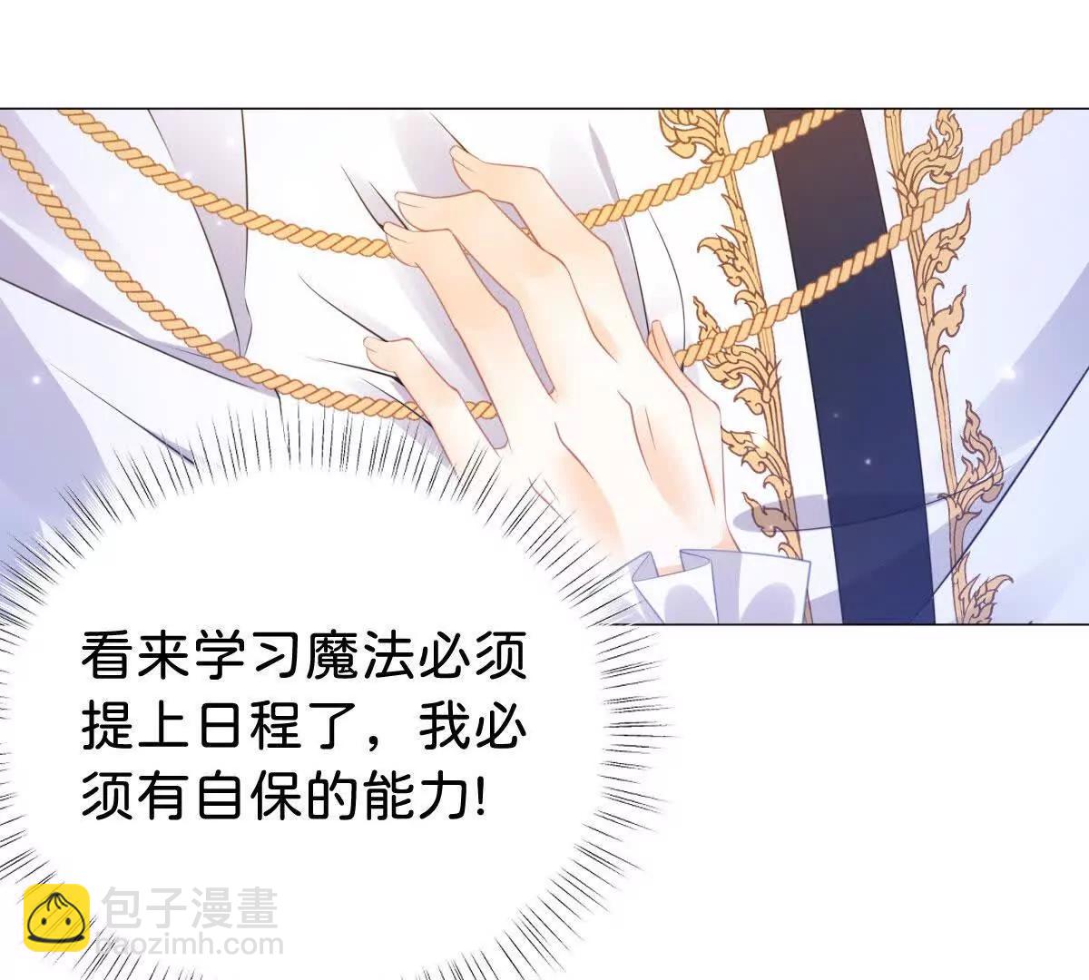 第99话 诅咒解除74