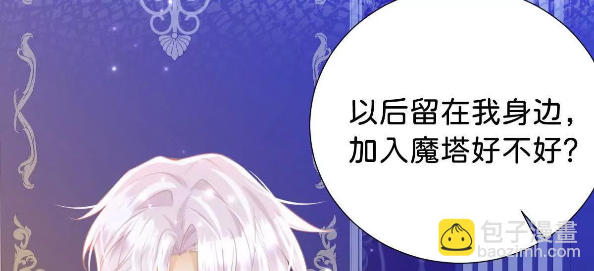 第99话 诅咒解除79