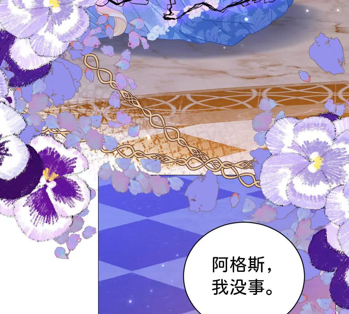 第99话 诅咒解除8
