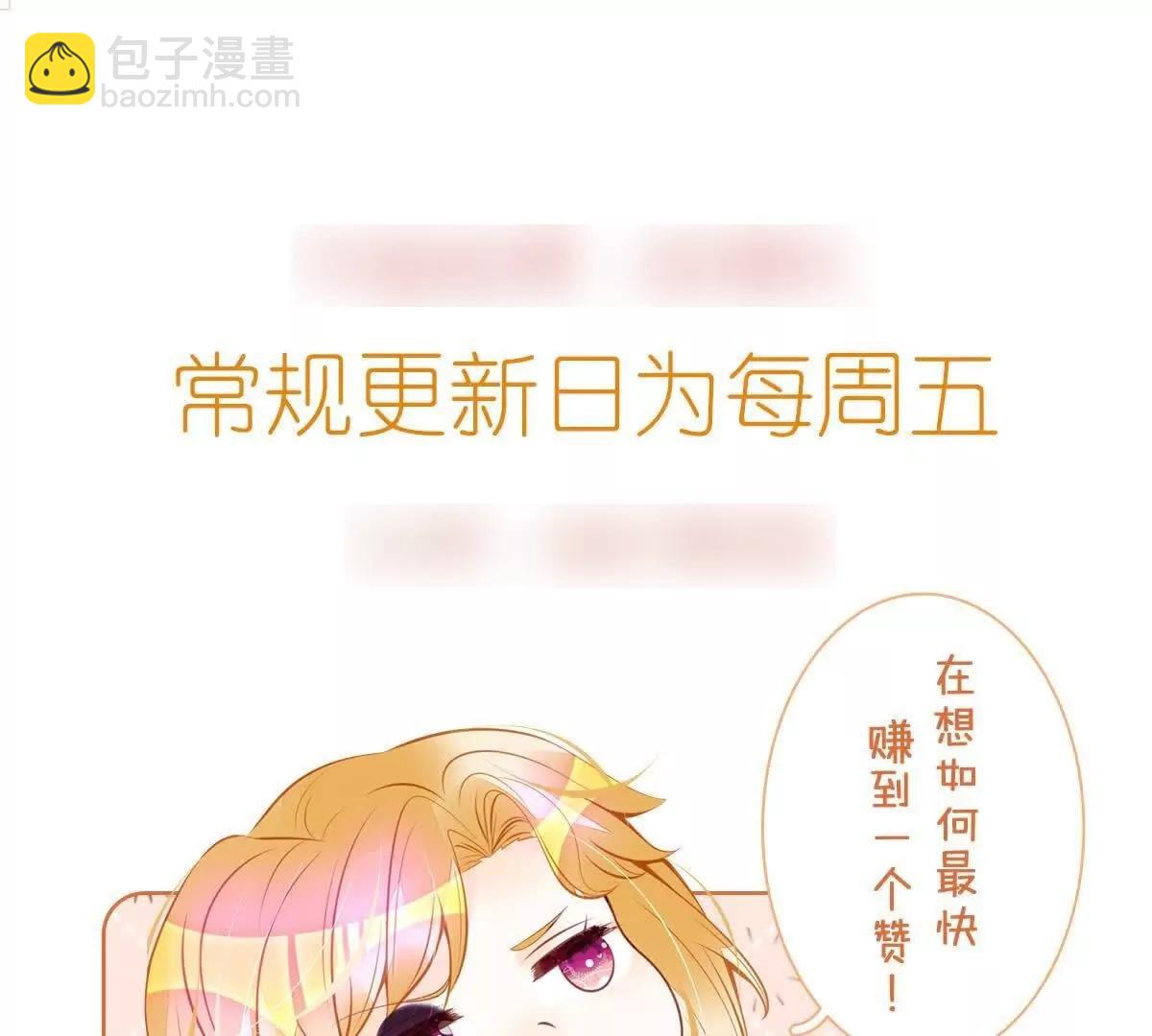 第99话 诅咒解除83