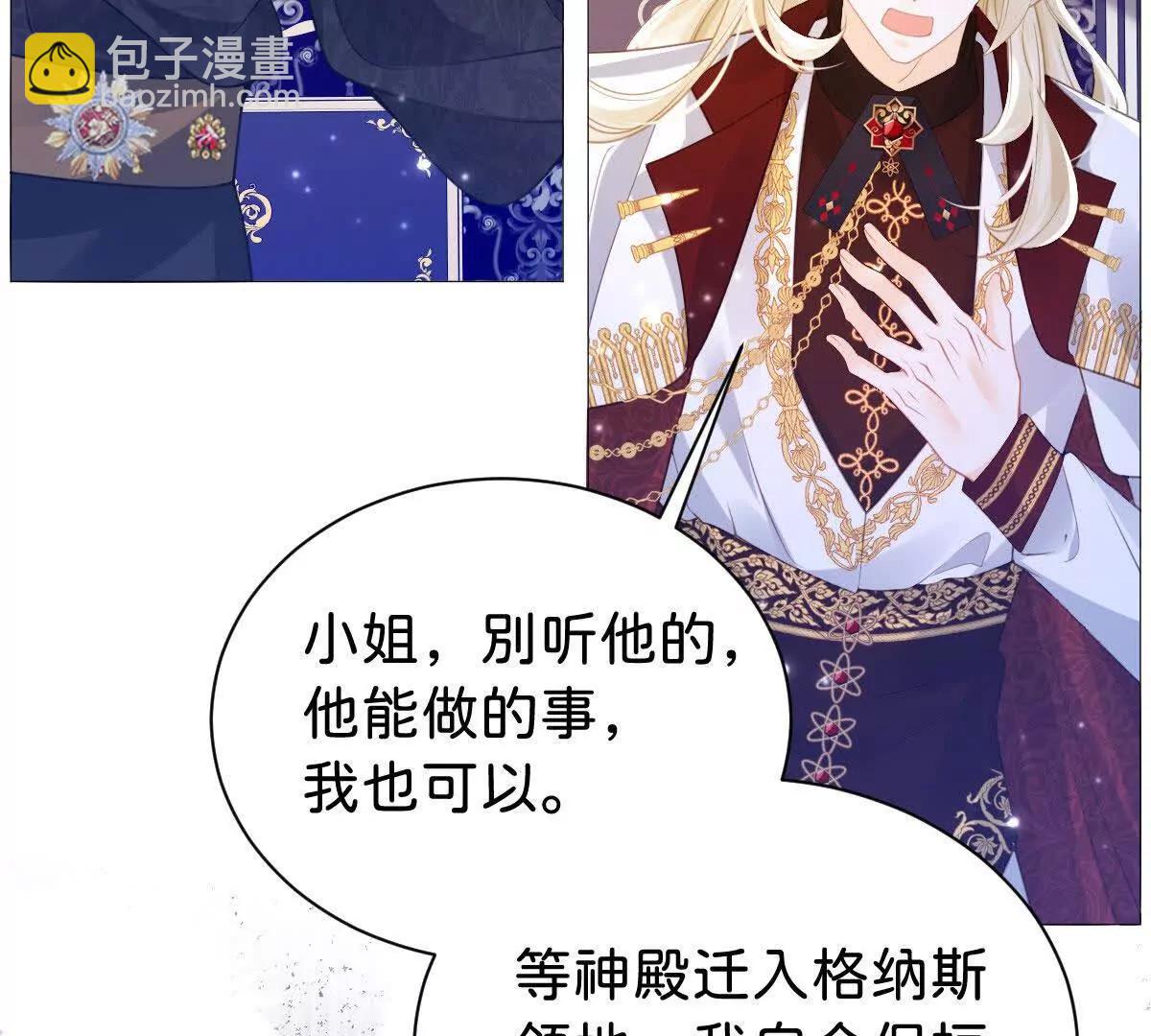 第100话 跟哥哥走10