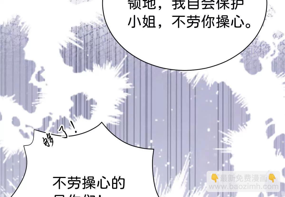 第100话 跟哥哥走11