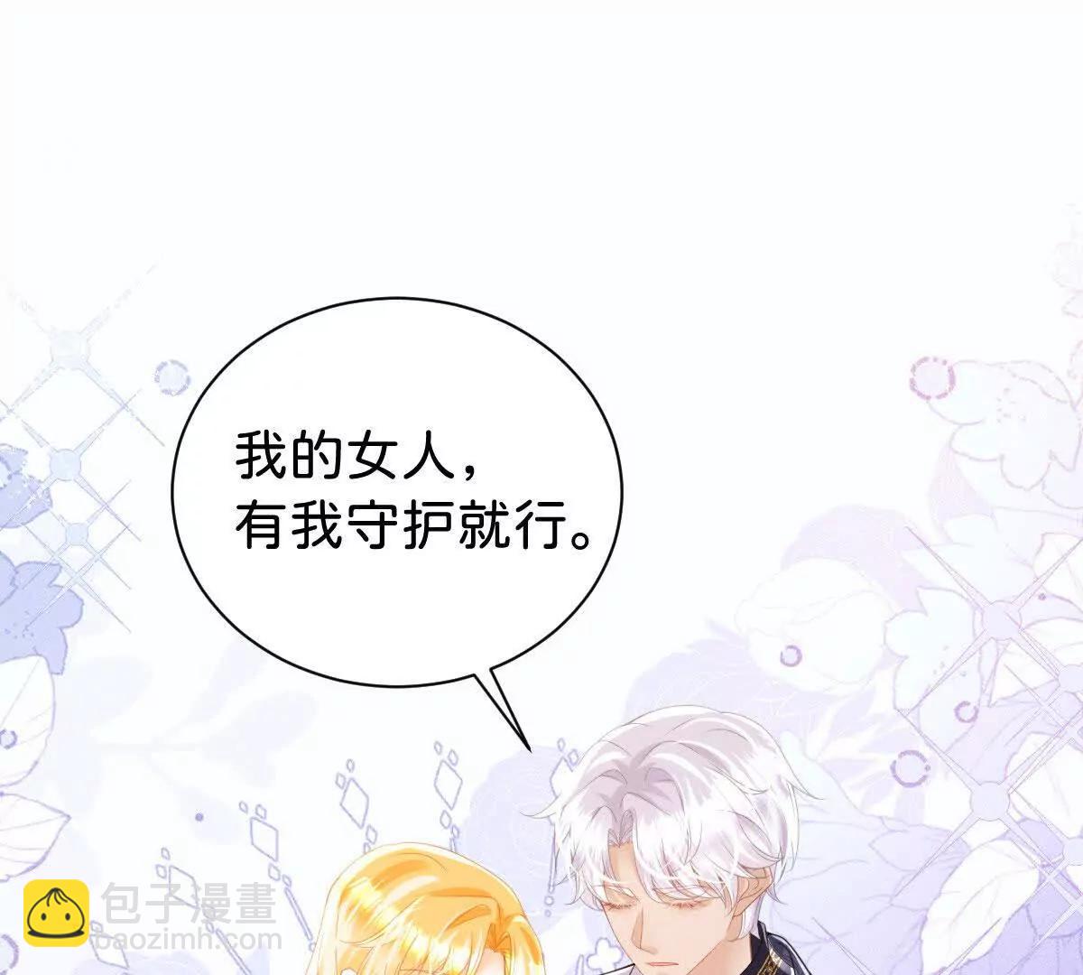 第100话 跟哥哥走14