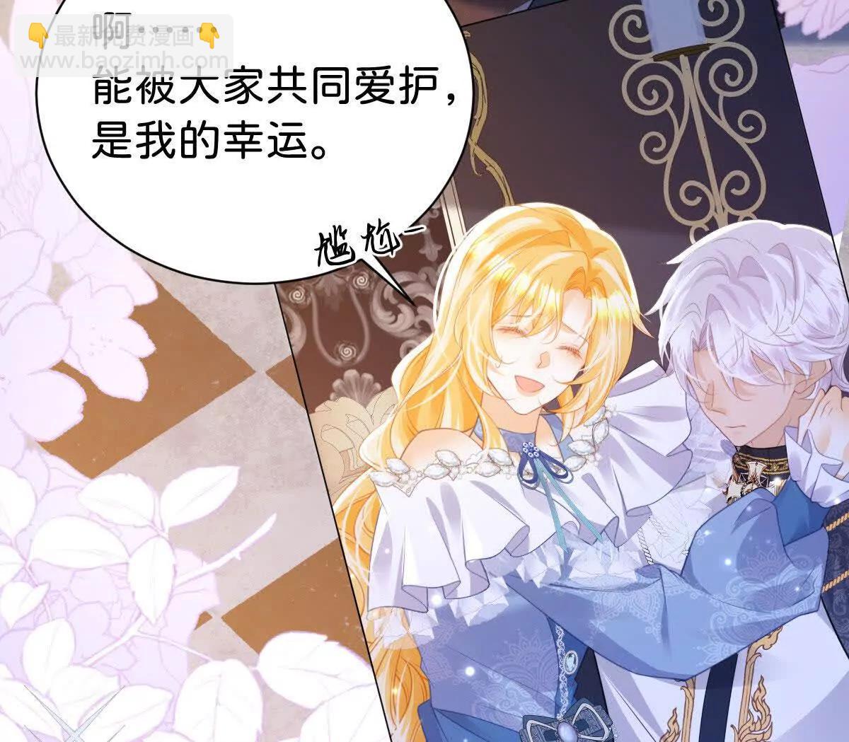 第100话 跟哥哥走17