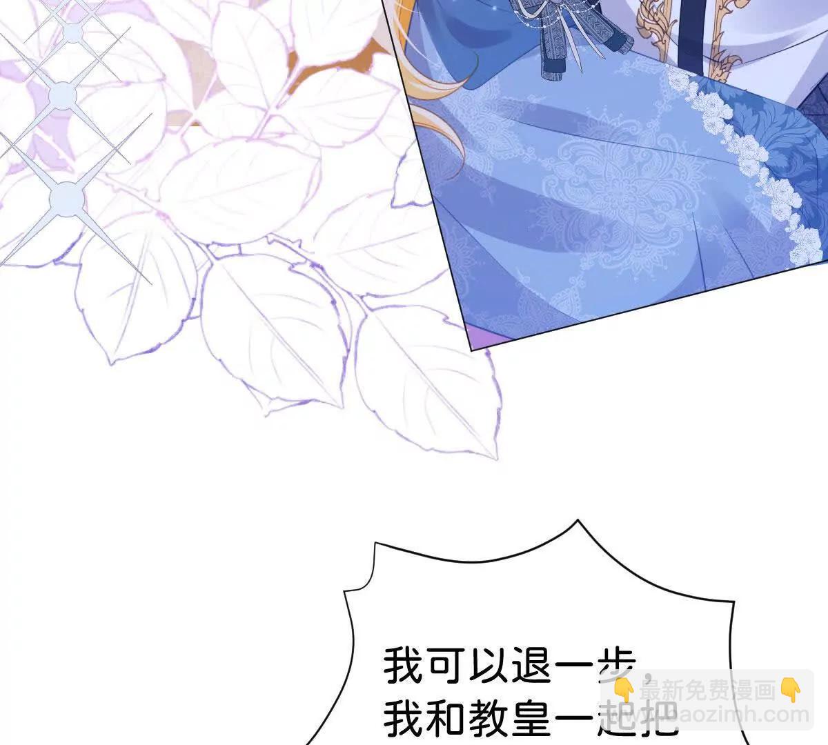 第100话 跟哥哥走18