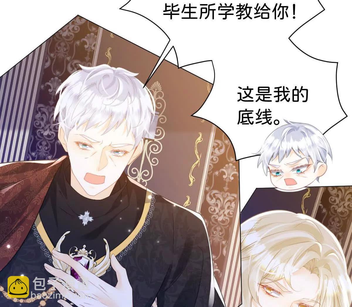 第100话 跟哥哥走19