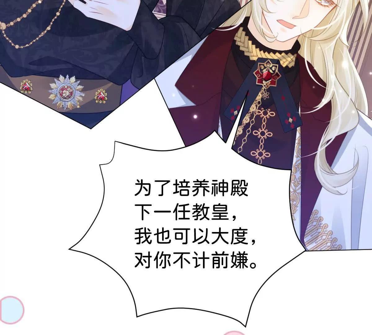 第100话 跟哥哥走20