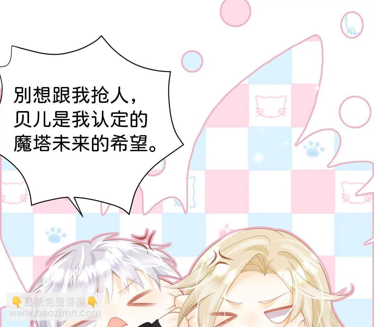 第100话 跟哥哥走21