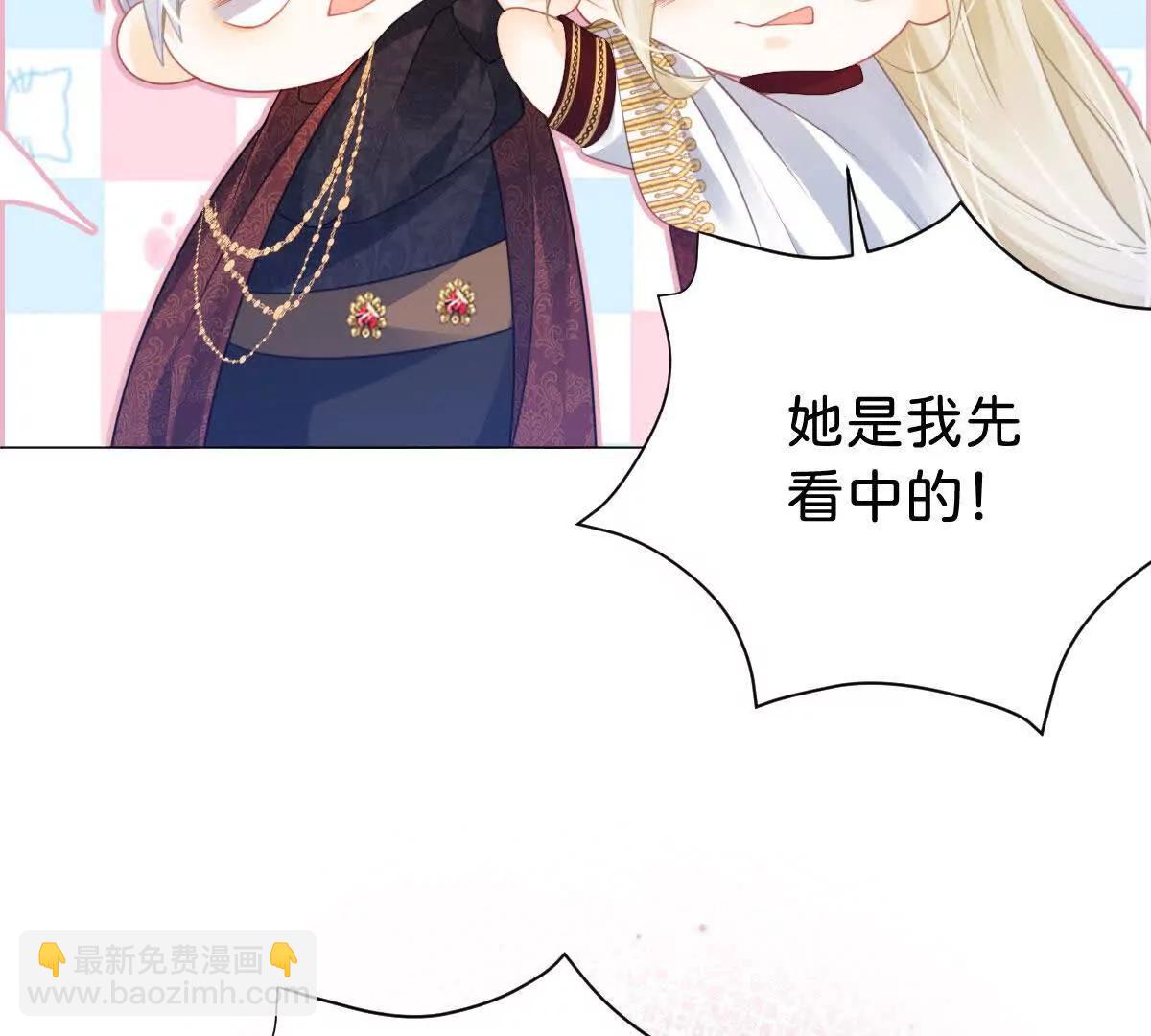 第100话 跟哥哥走22