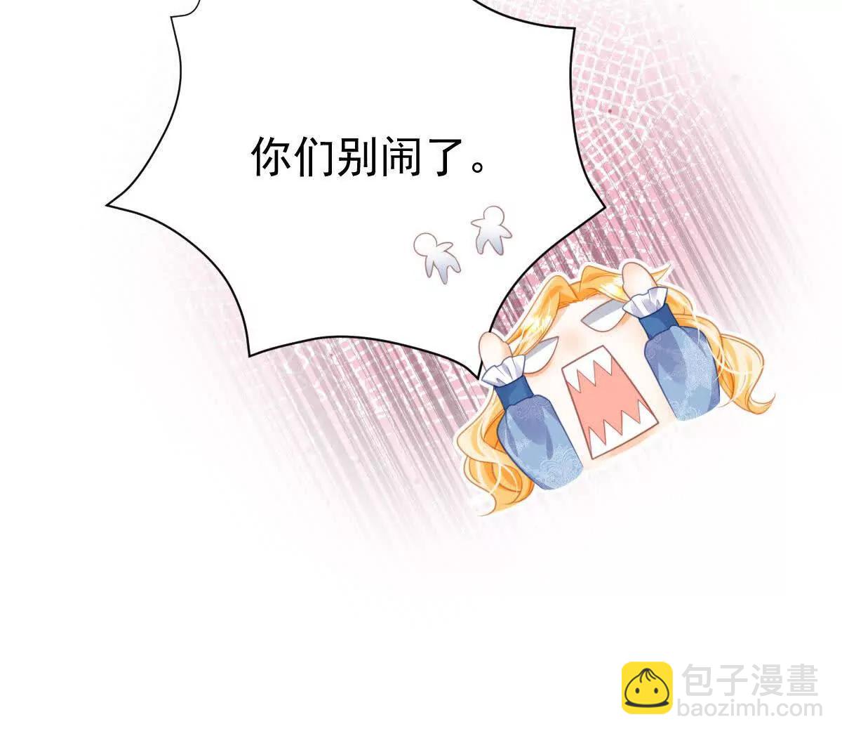 第100话 跟哥哥走23