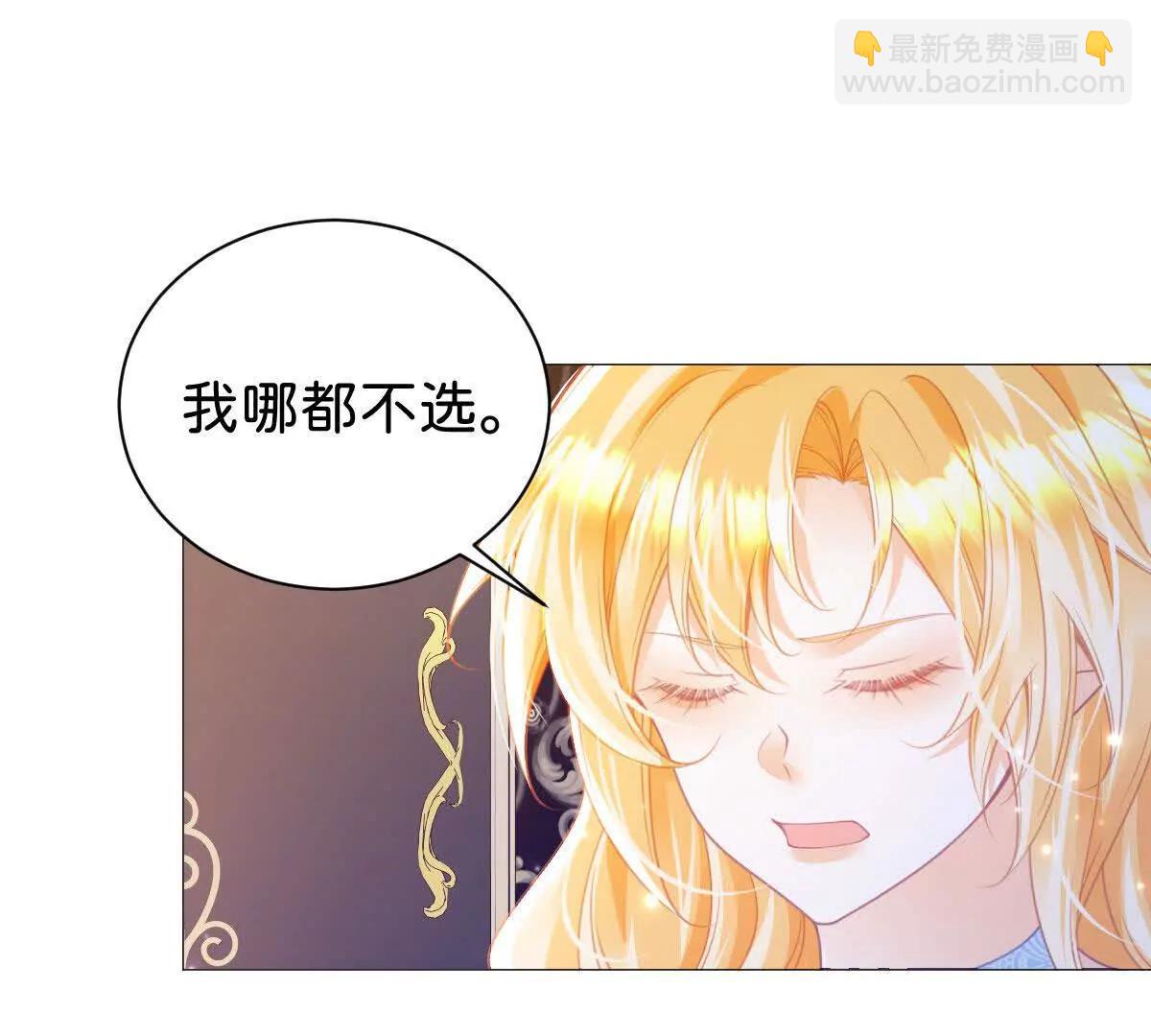 第100话 跟哥哥走24
