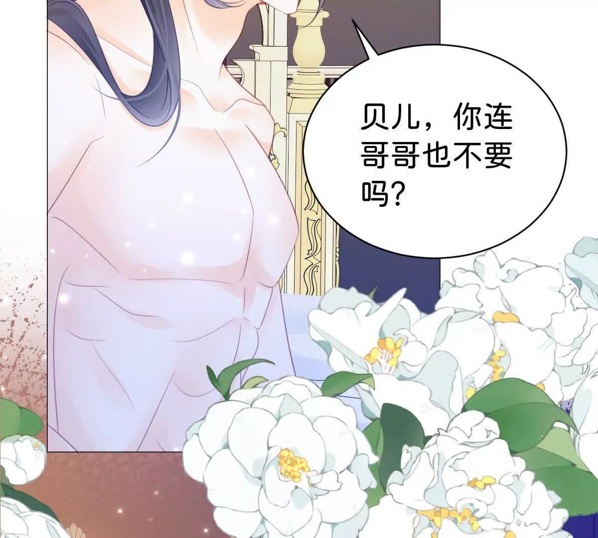 第100话 跟哥哥走26