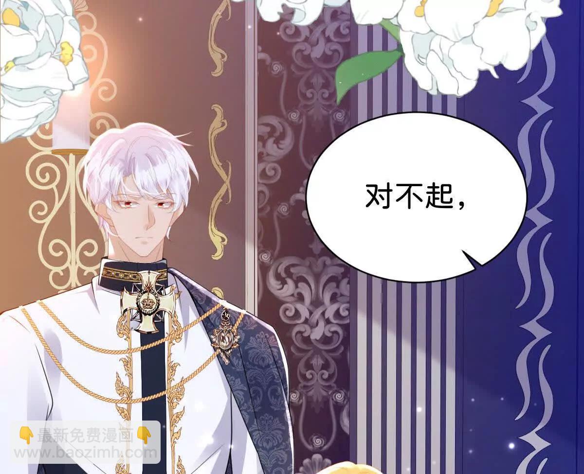 第100话 跟哥哥走27
