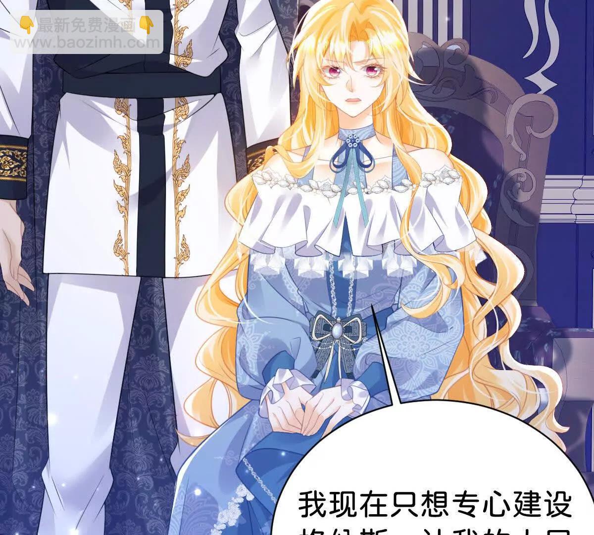 第100话 跟哥哥走28