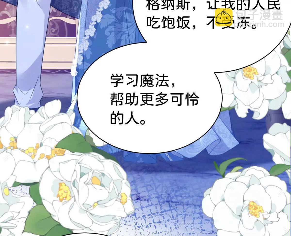 第100话 跟哥哥走29