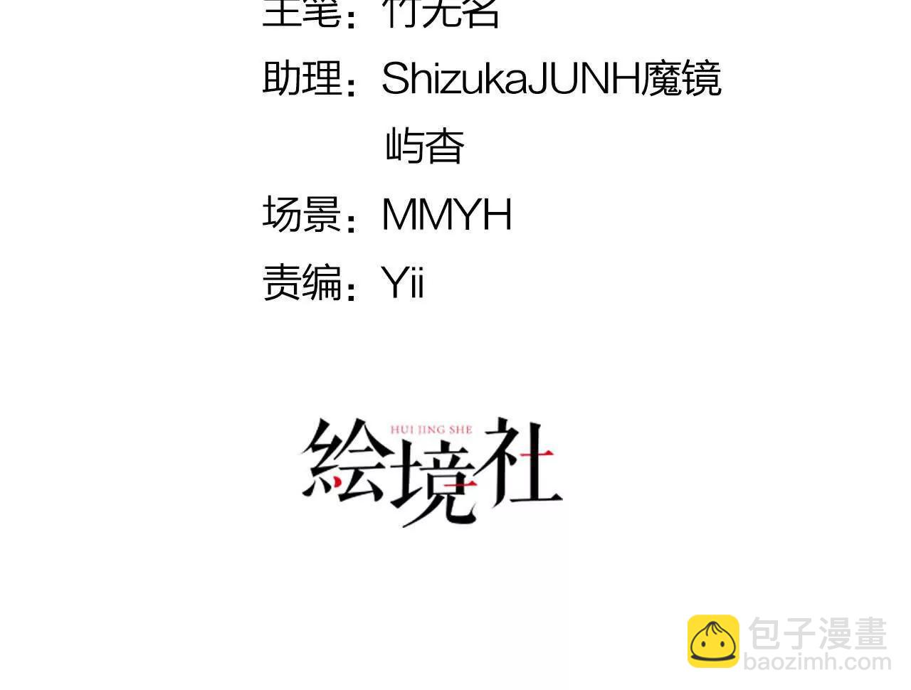 第100话 跟哥哥走3