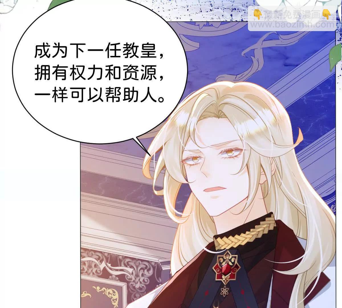 第100话 跟哥哥走30