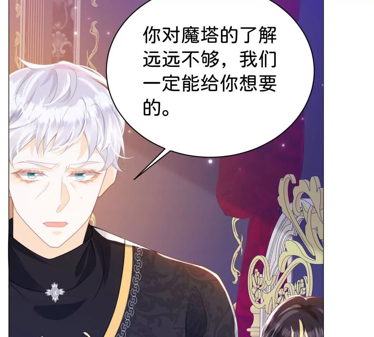 第100话 跟哥哥走32